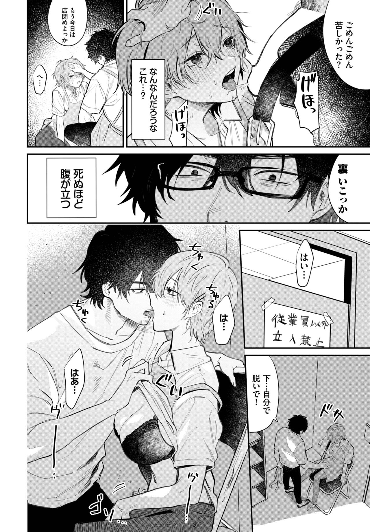 Page 321