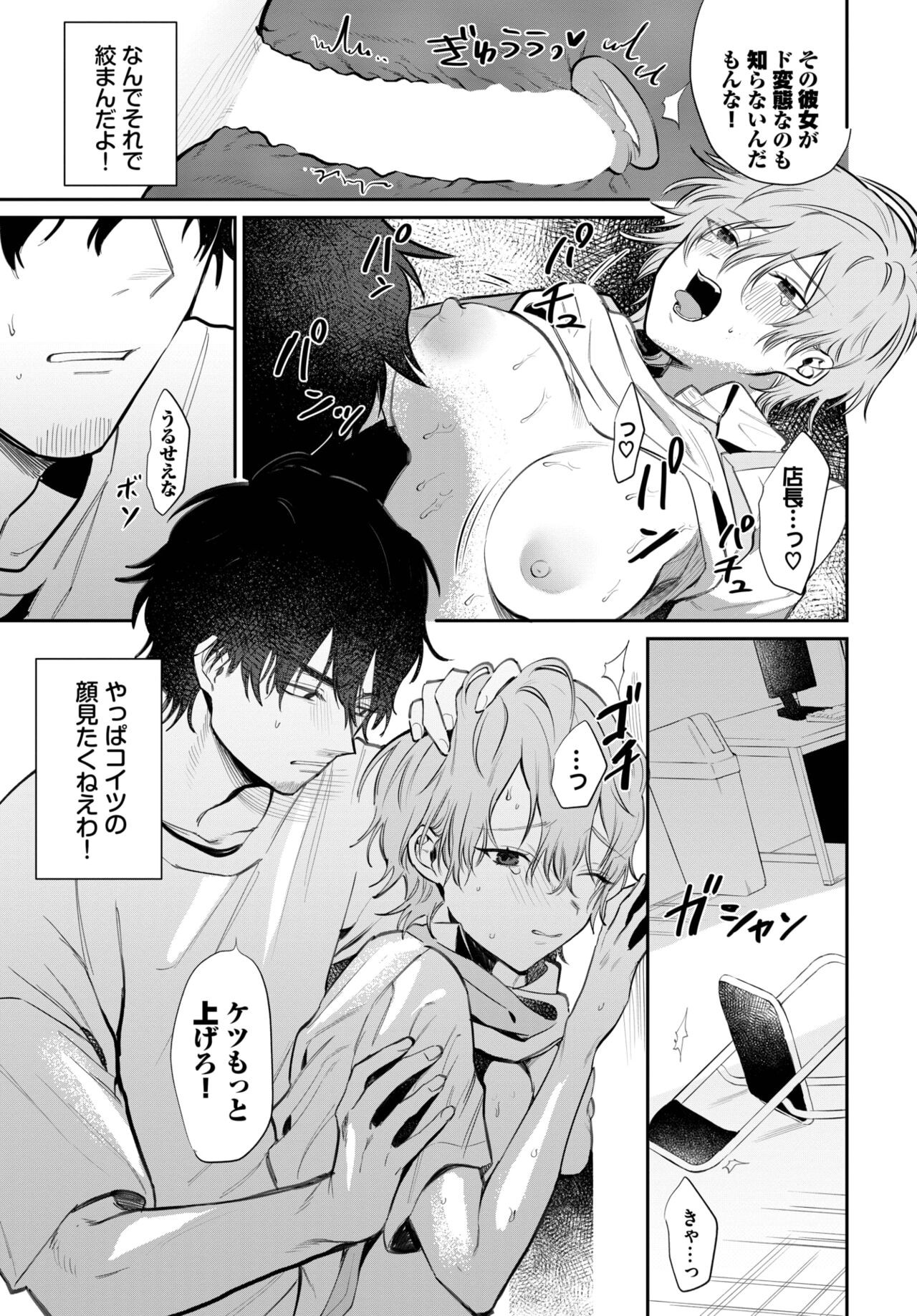 Page 324