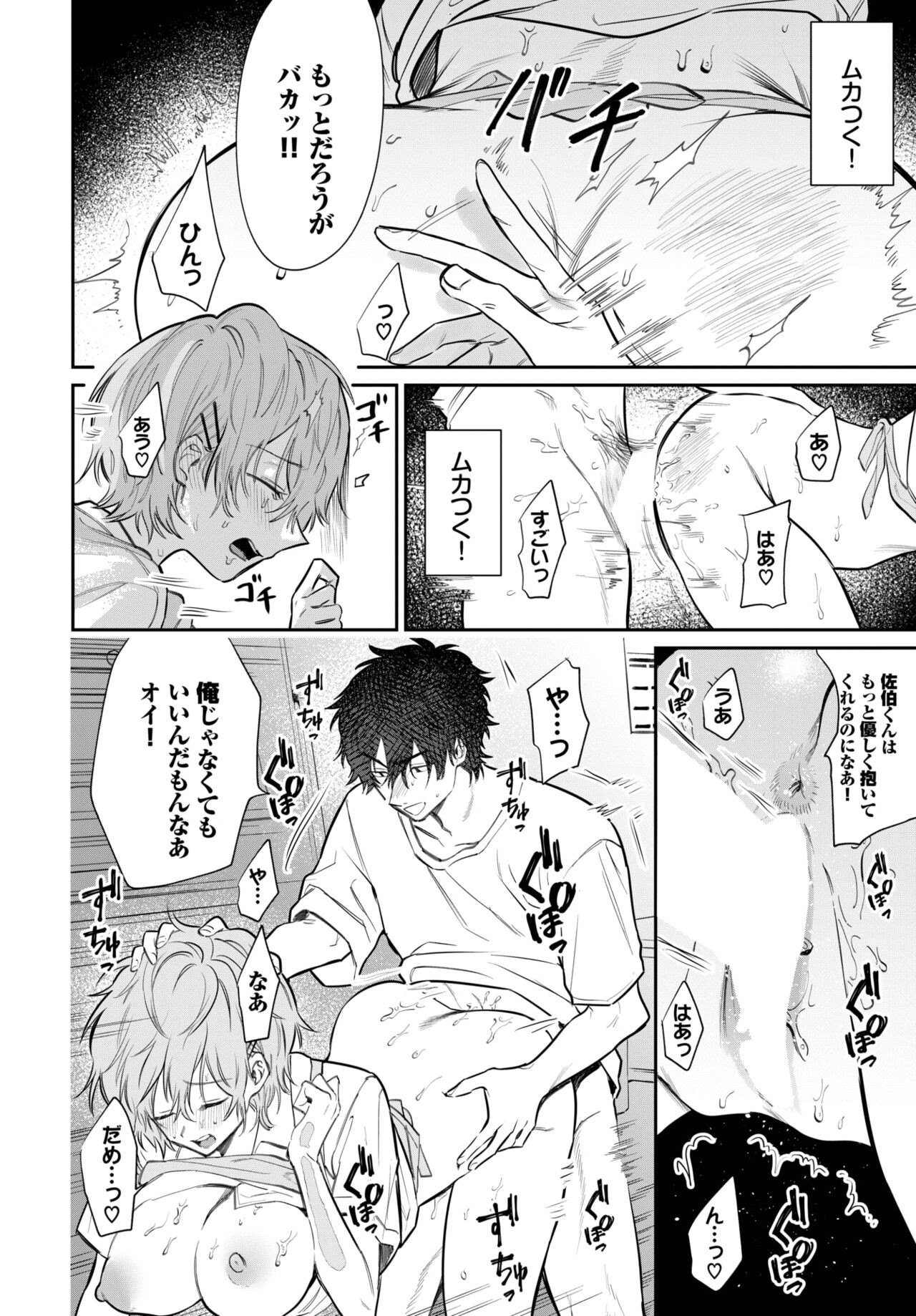 Page 325