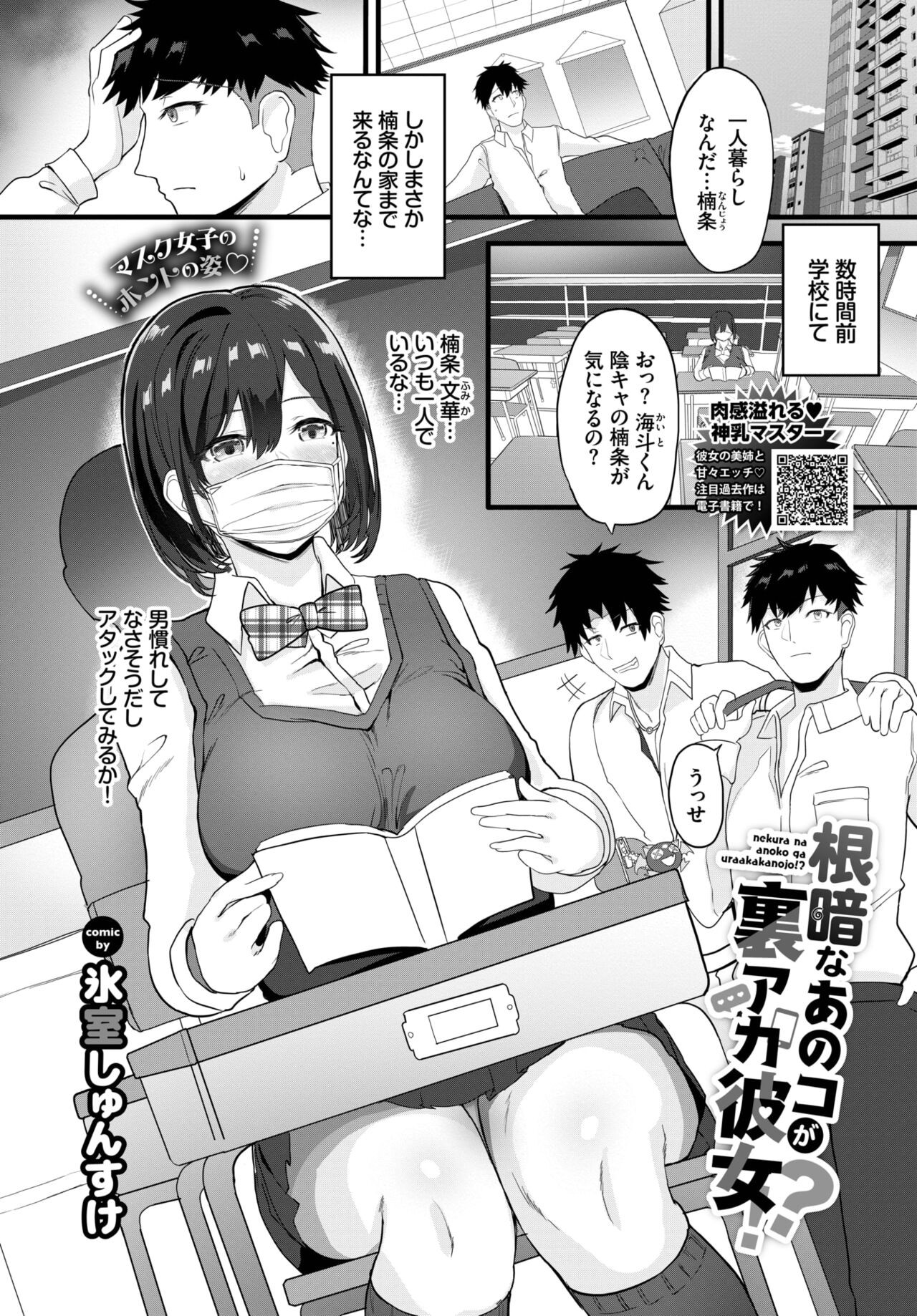 Page 330