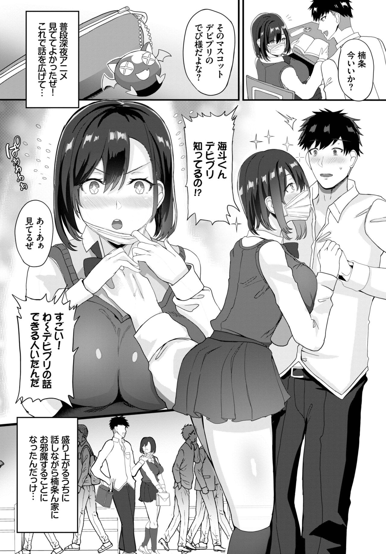 Page 331