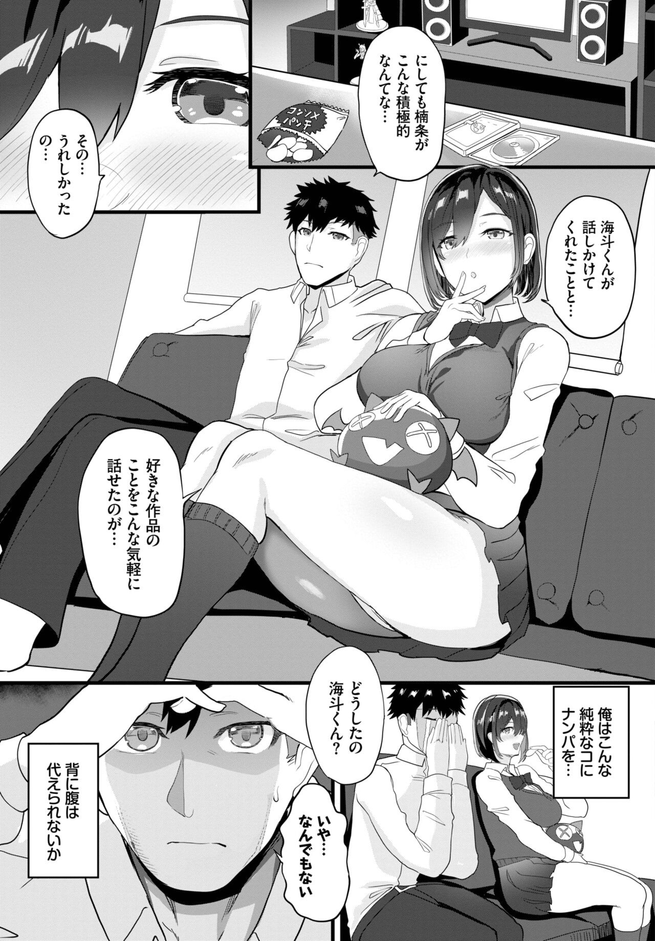 Page 332