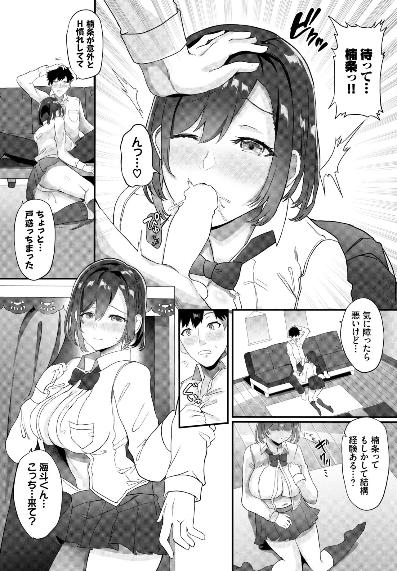 Page 338