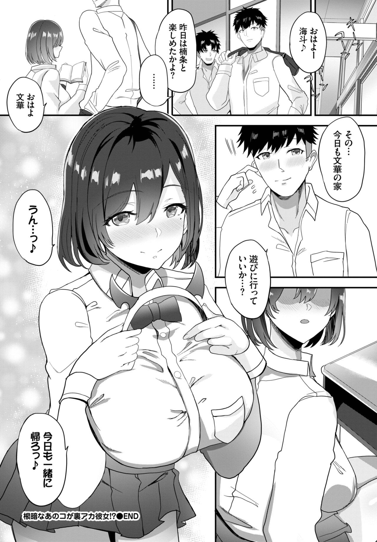 Page 351