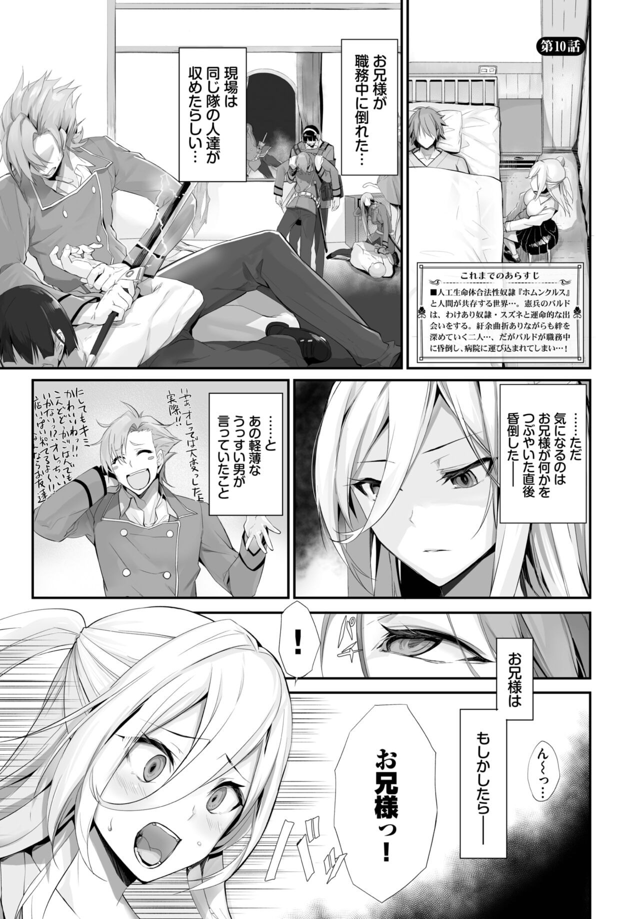 Page 353
