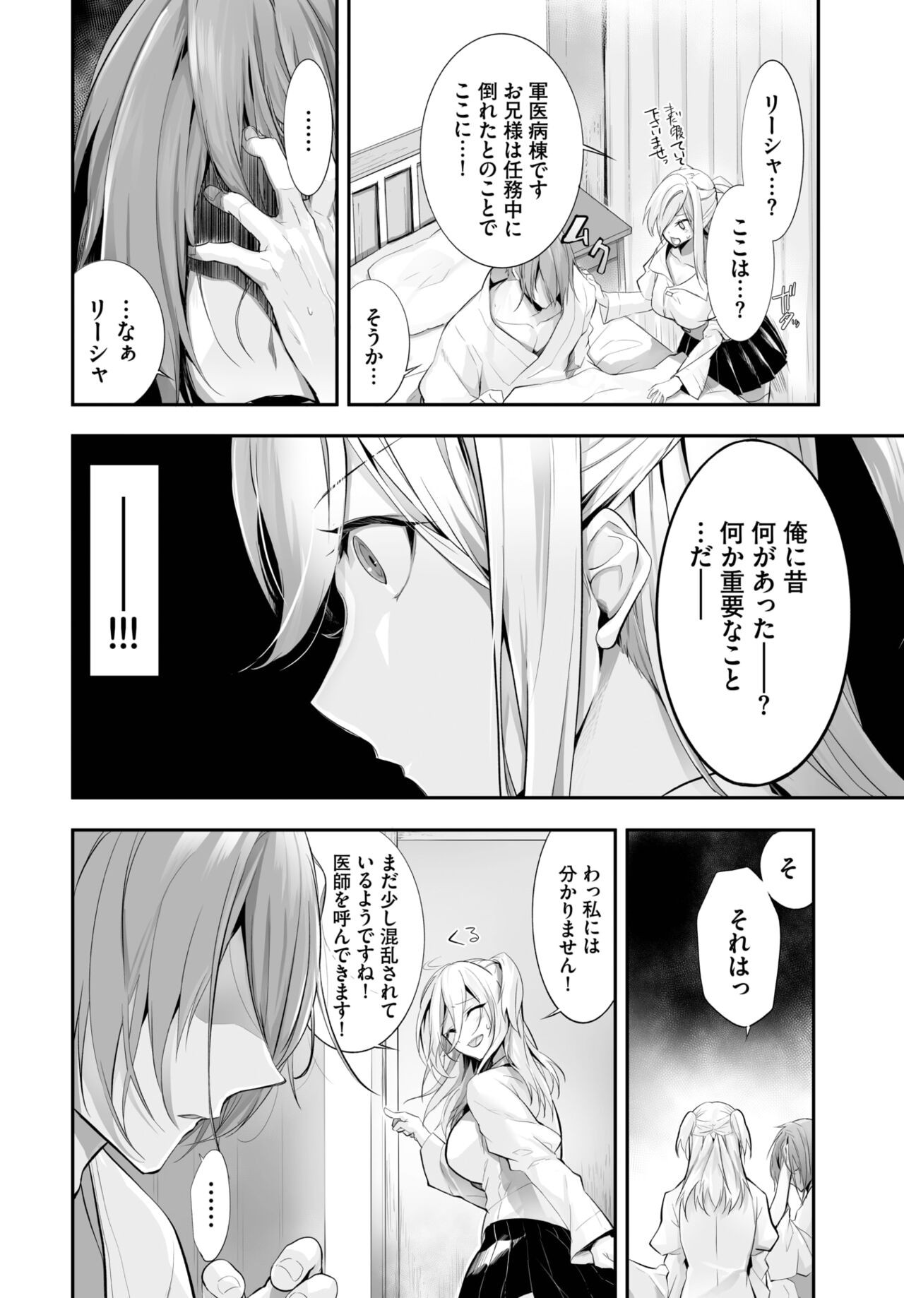 Page 354