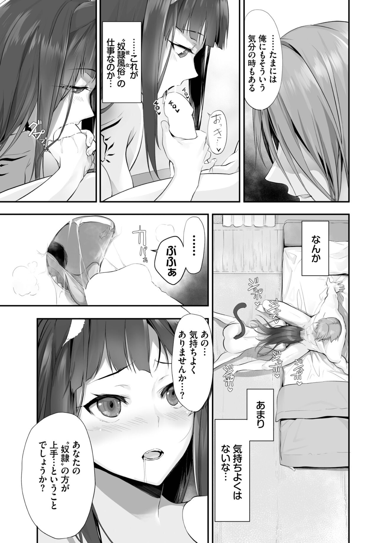 Page 359