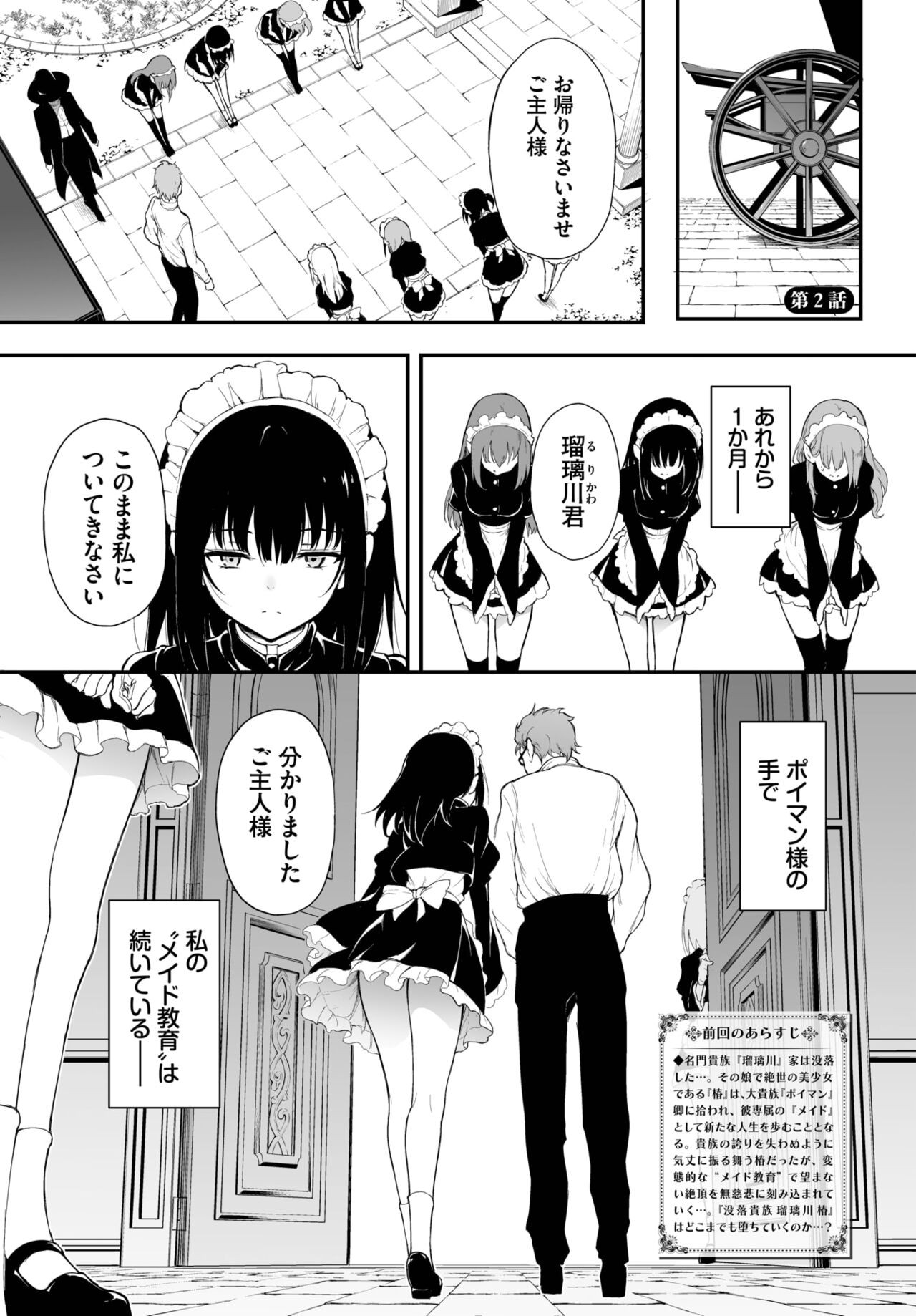 Page 374