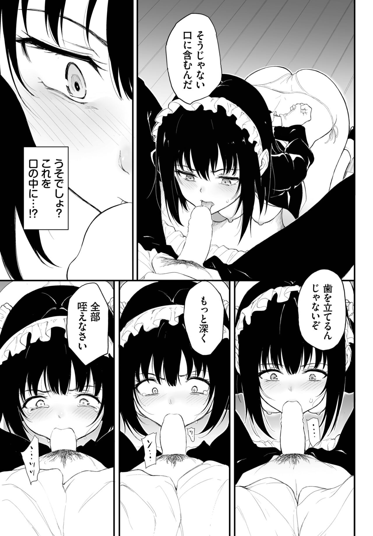 Page 378