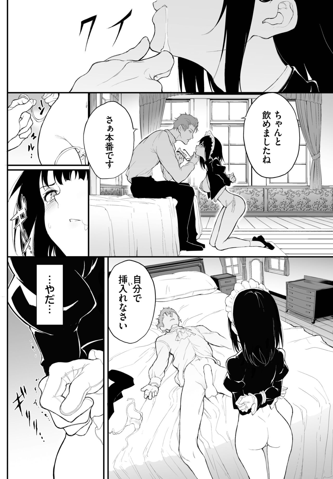 Page 383