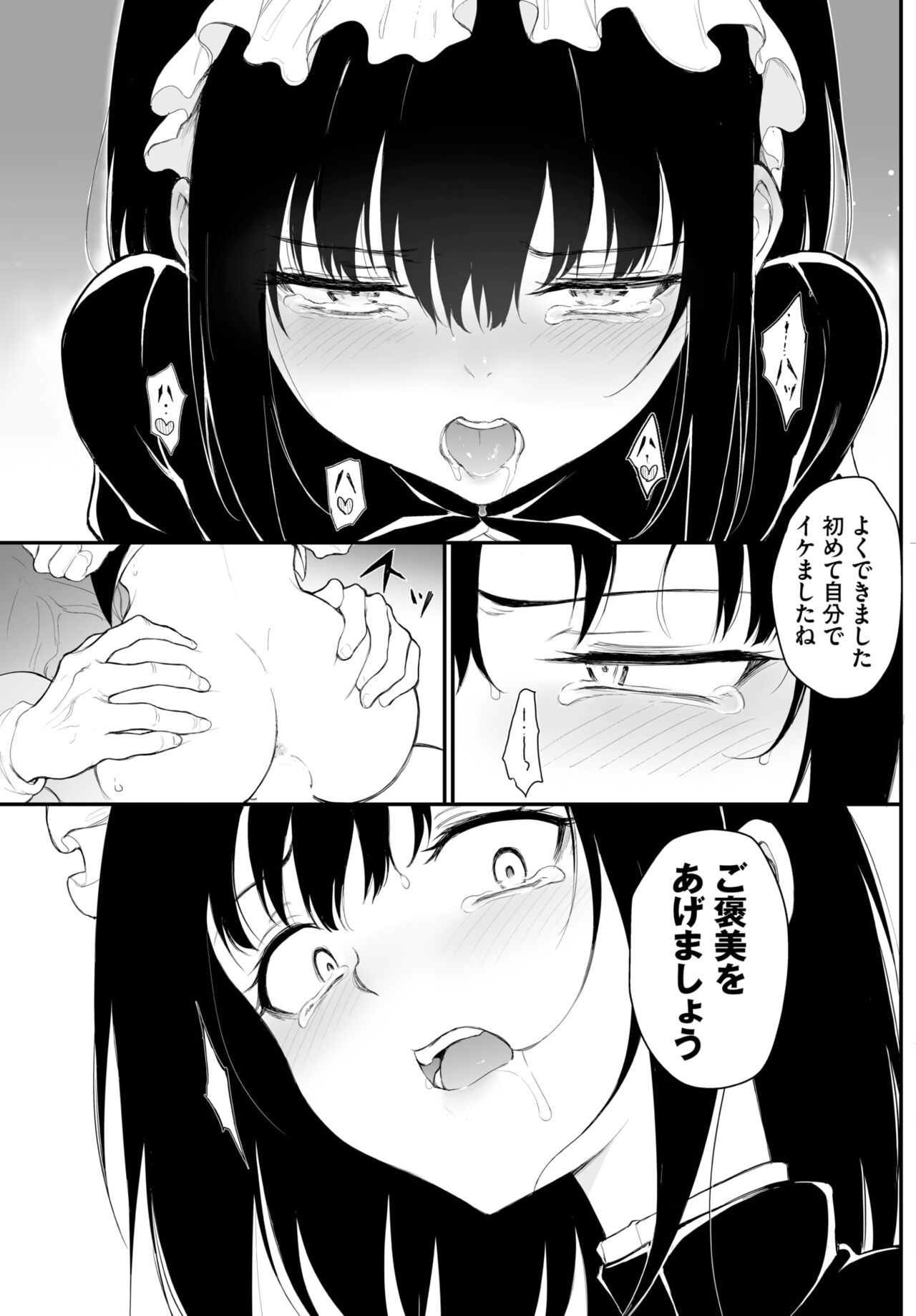 Page 390