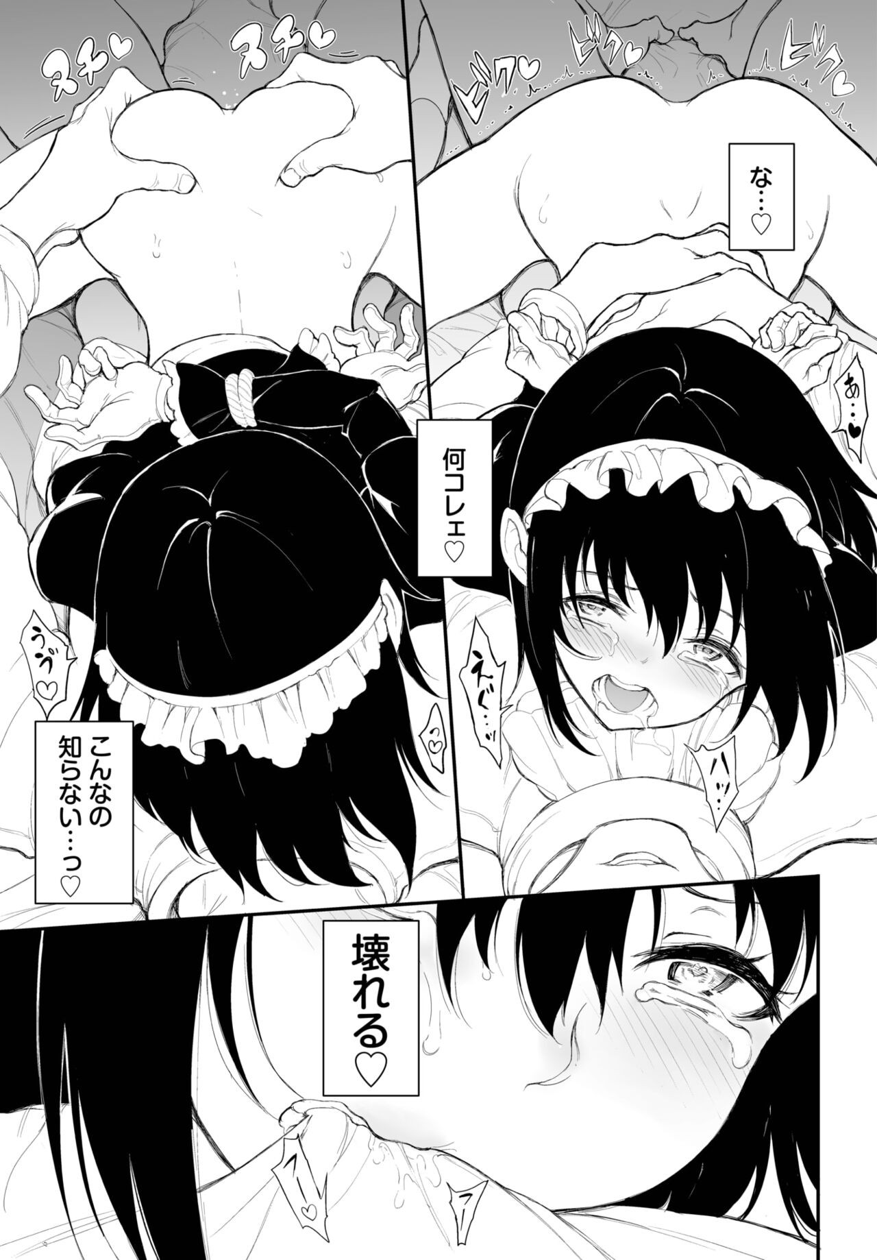 Page 394