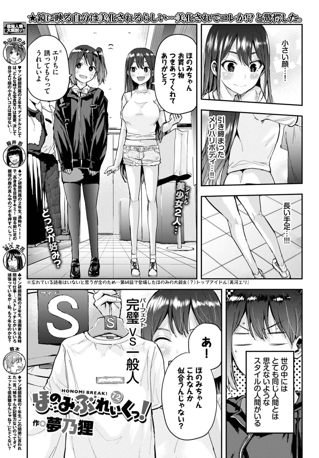 Page 398