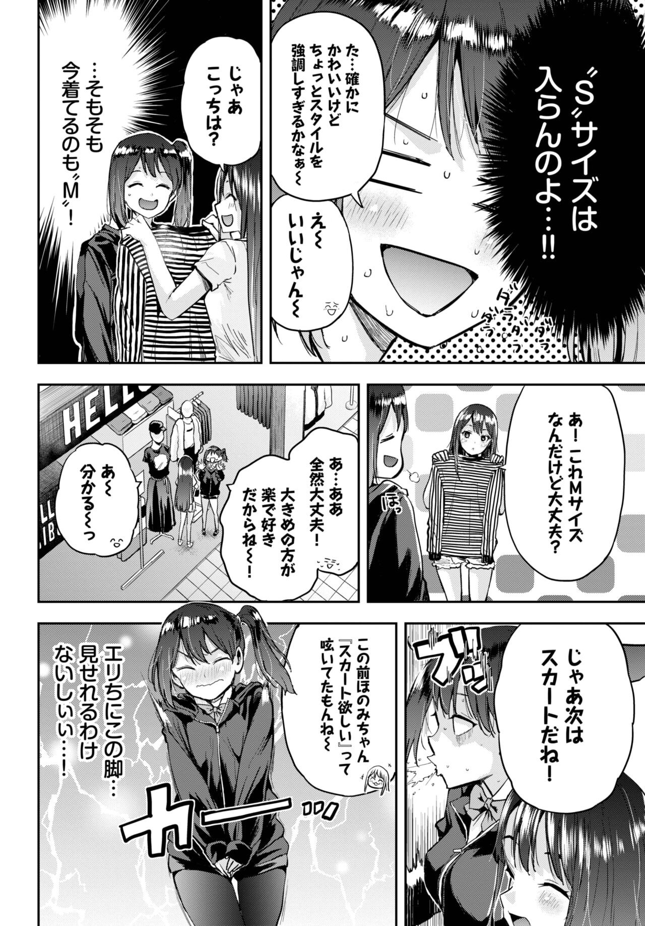 Page 399