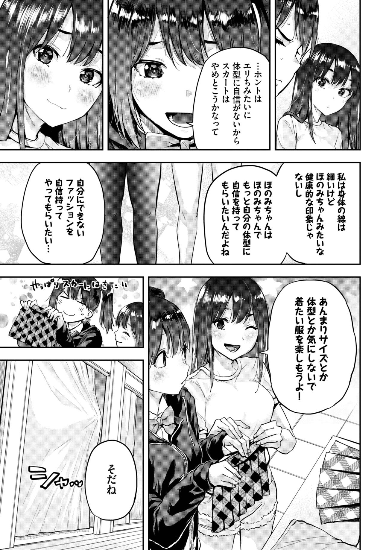 Page 400
