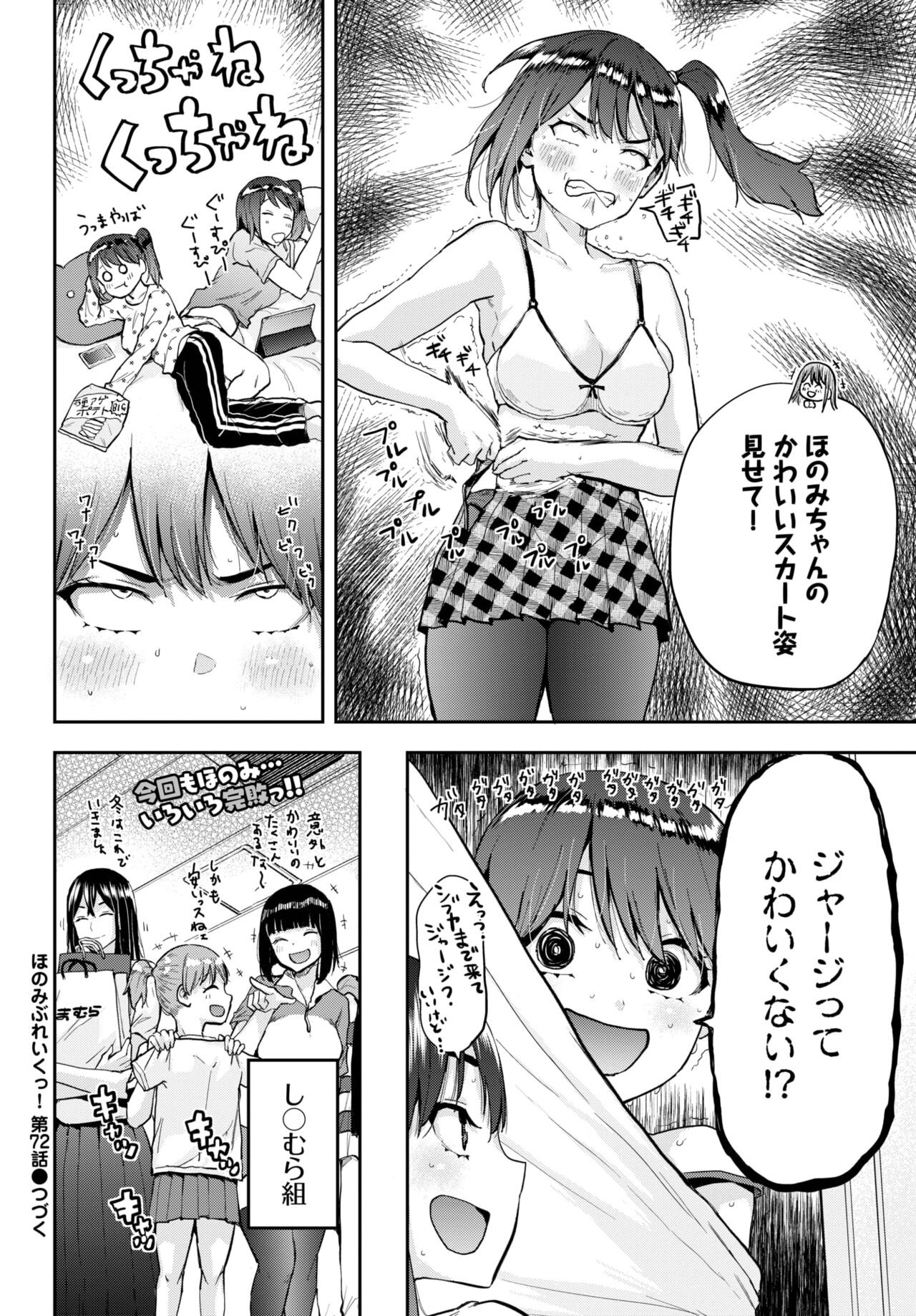 Page 401