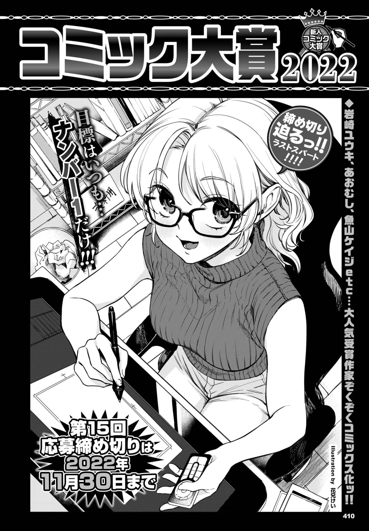 Page 404