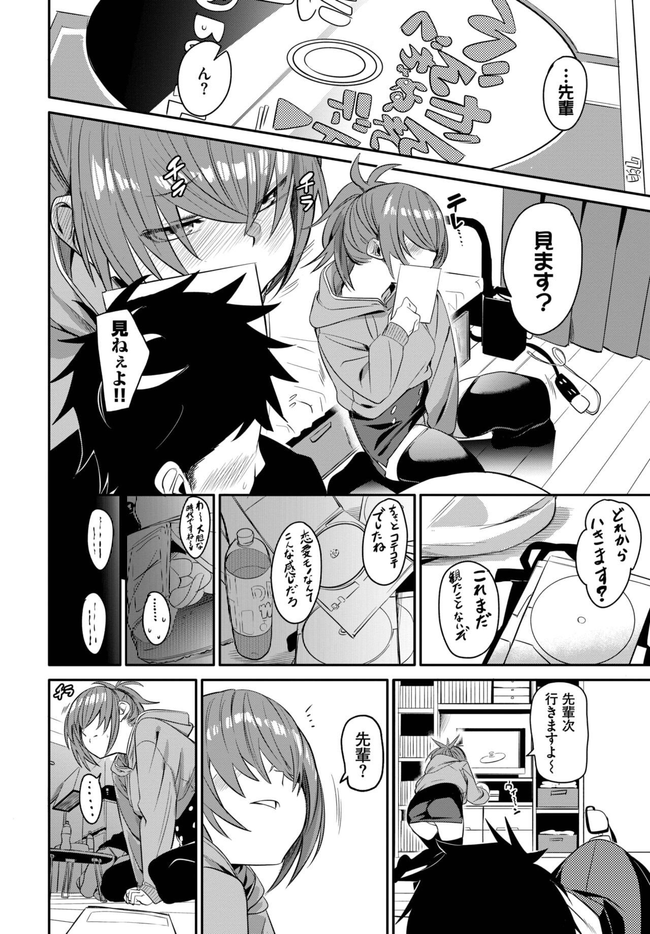 Page 45