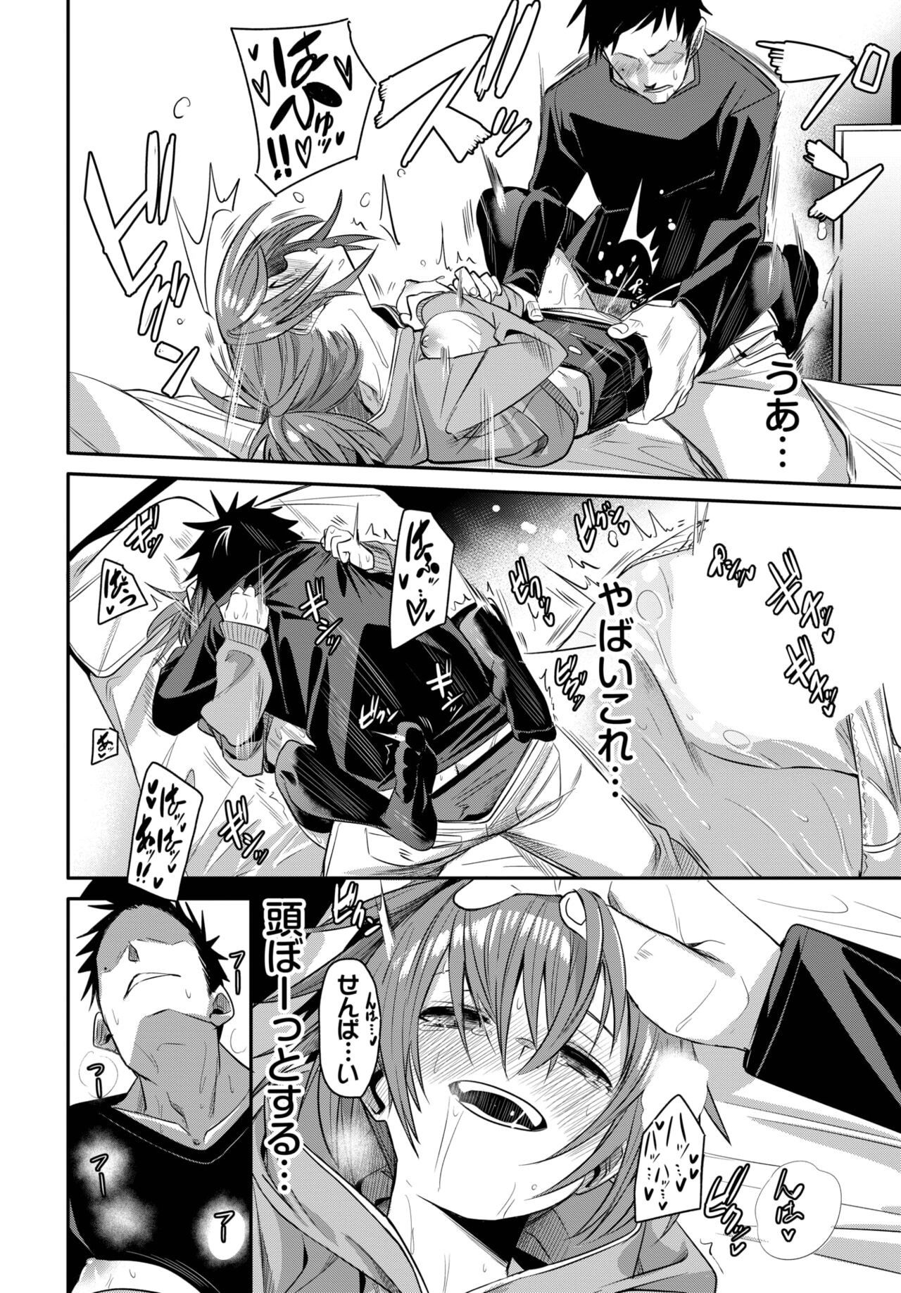 Page 59