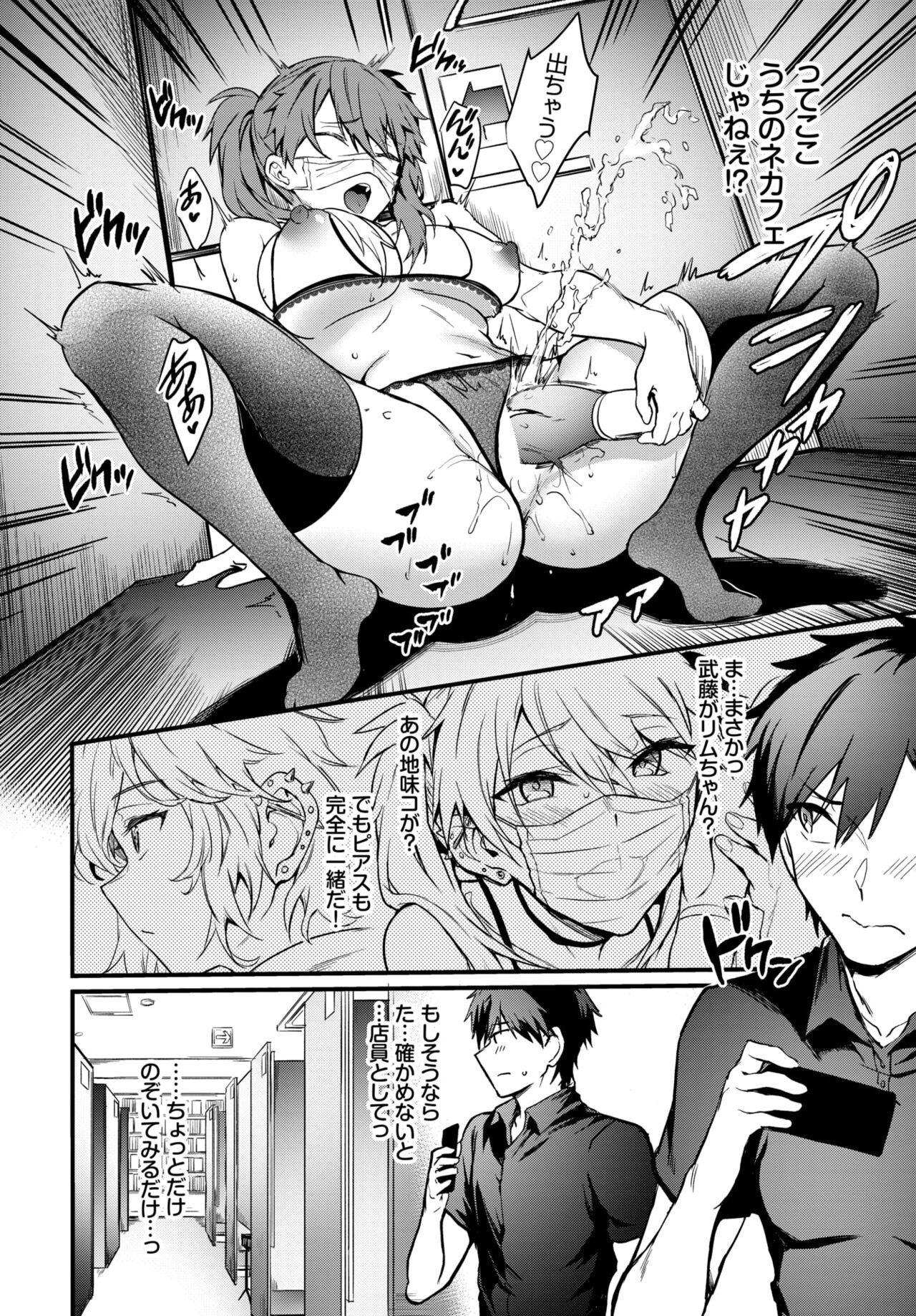 Page 97