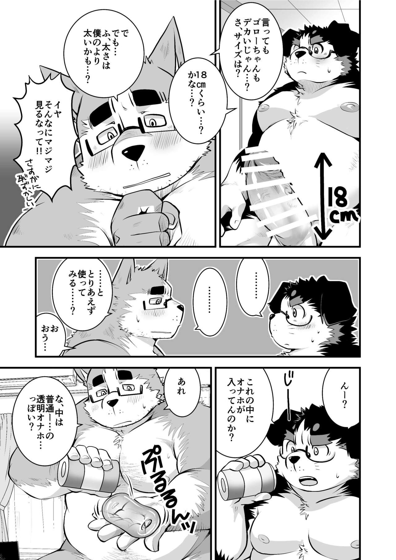 Page 34