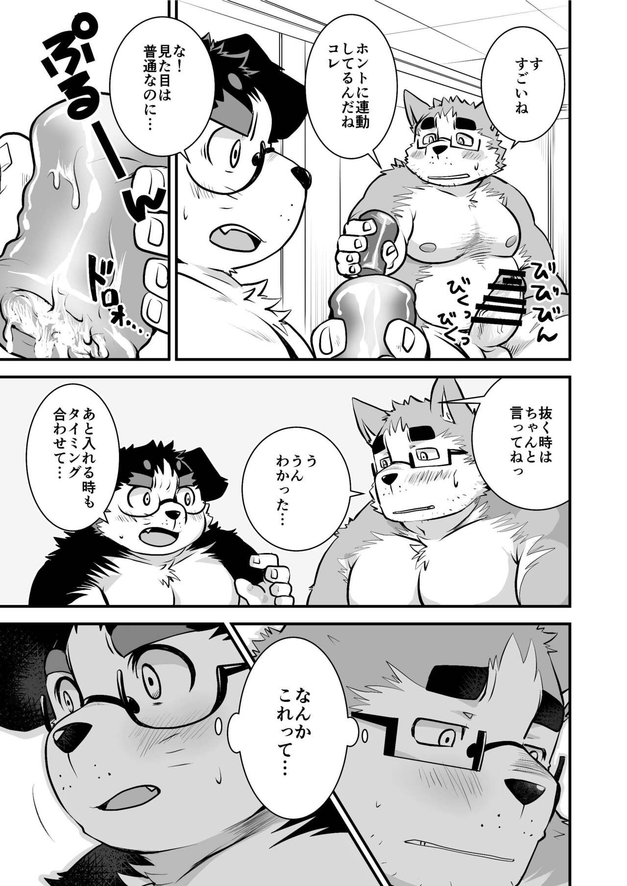 Page 40