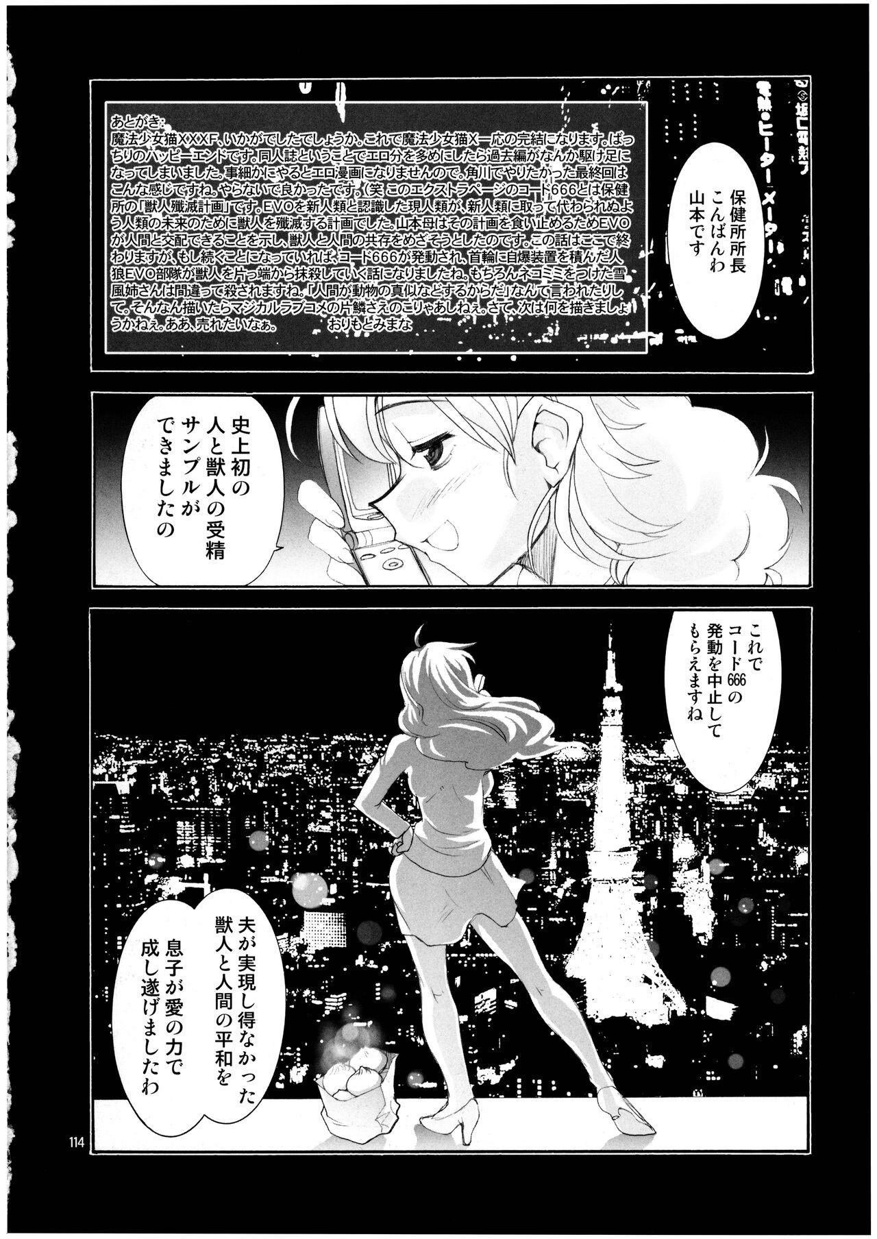 Page 114