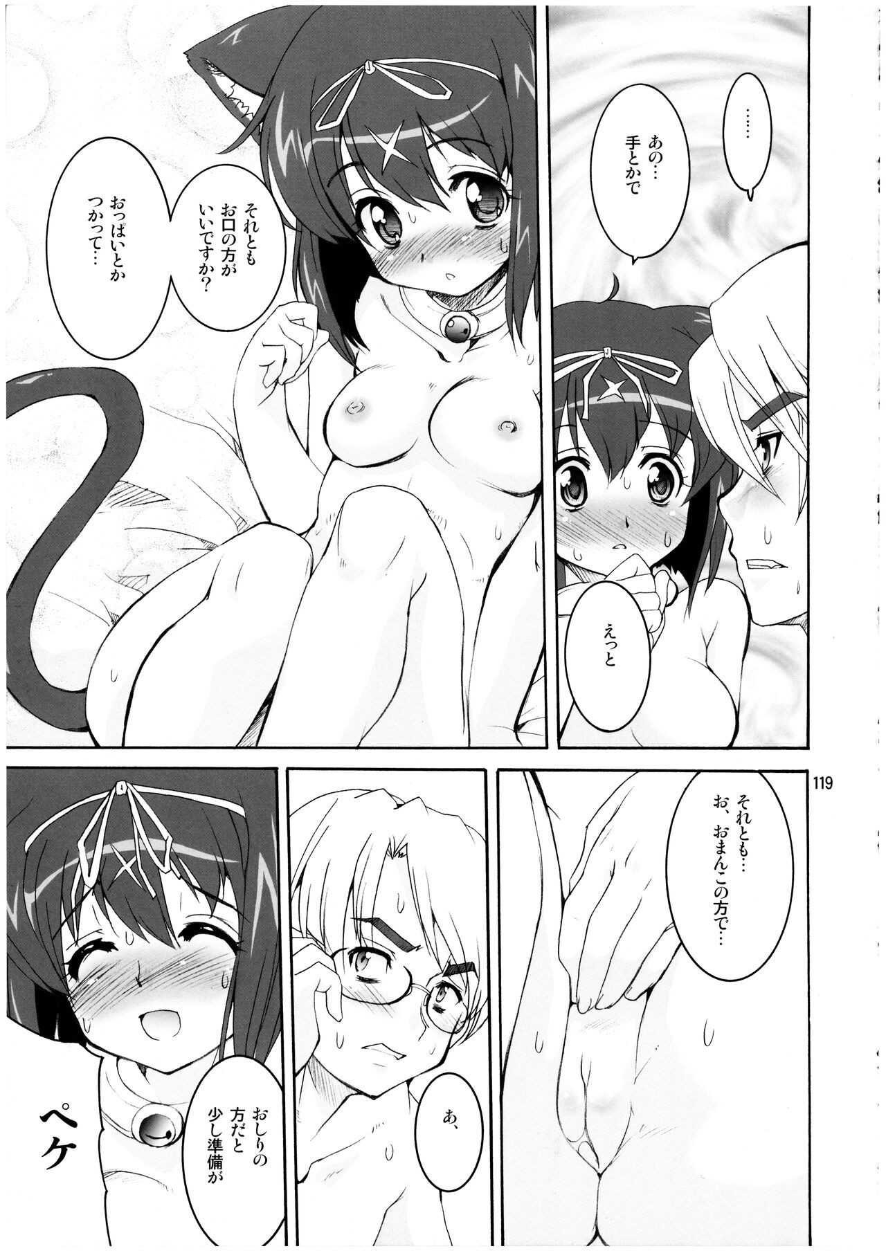 Page 119