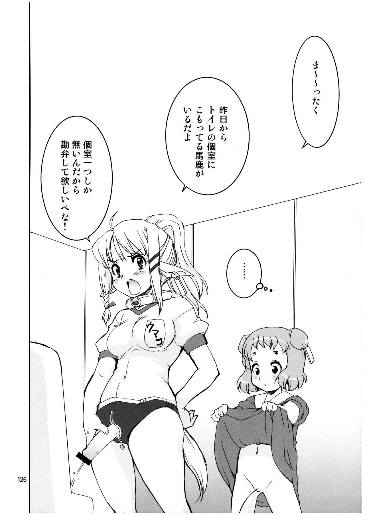 Page 126