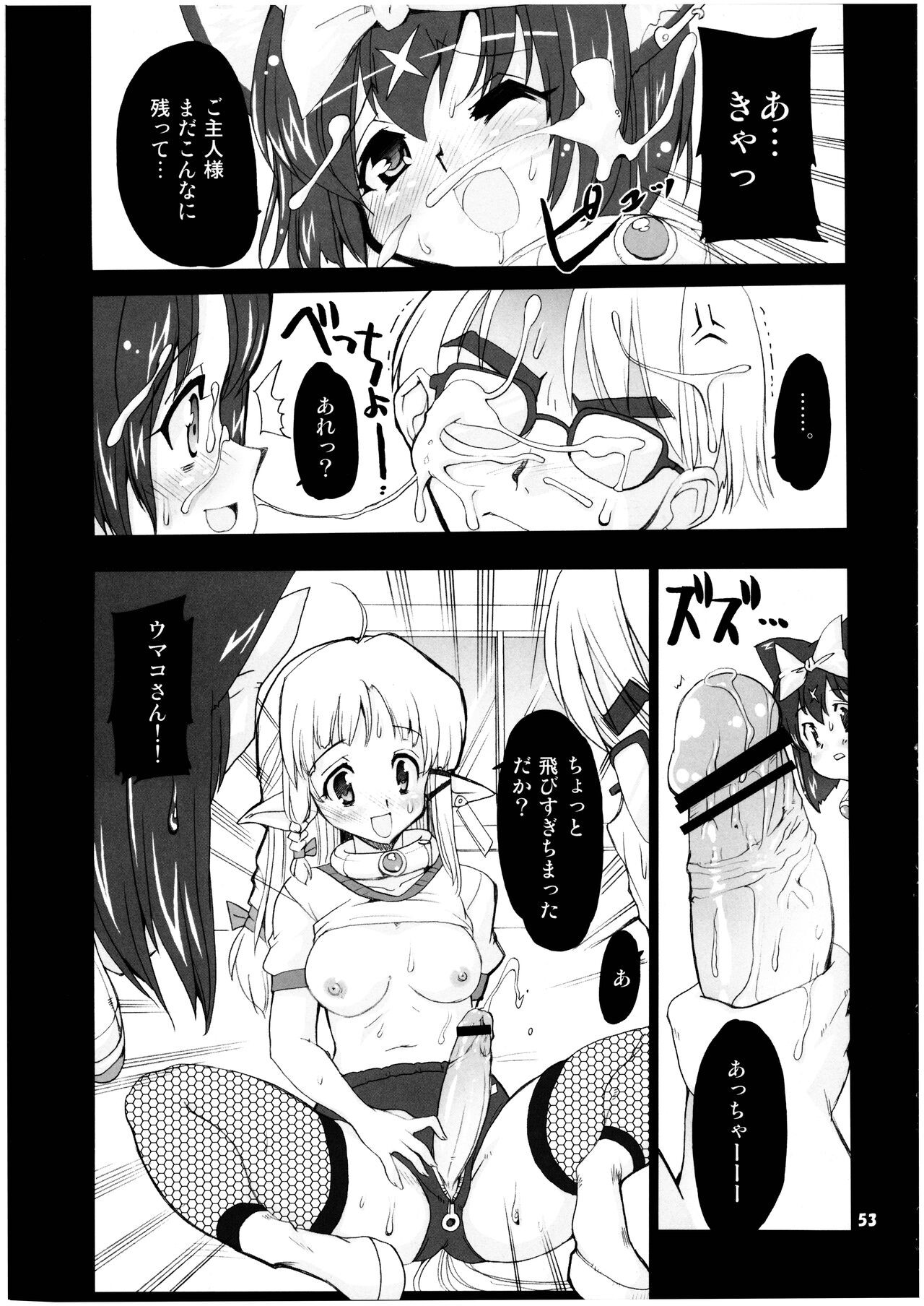 Page 53