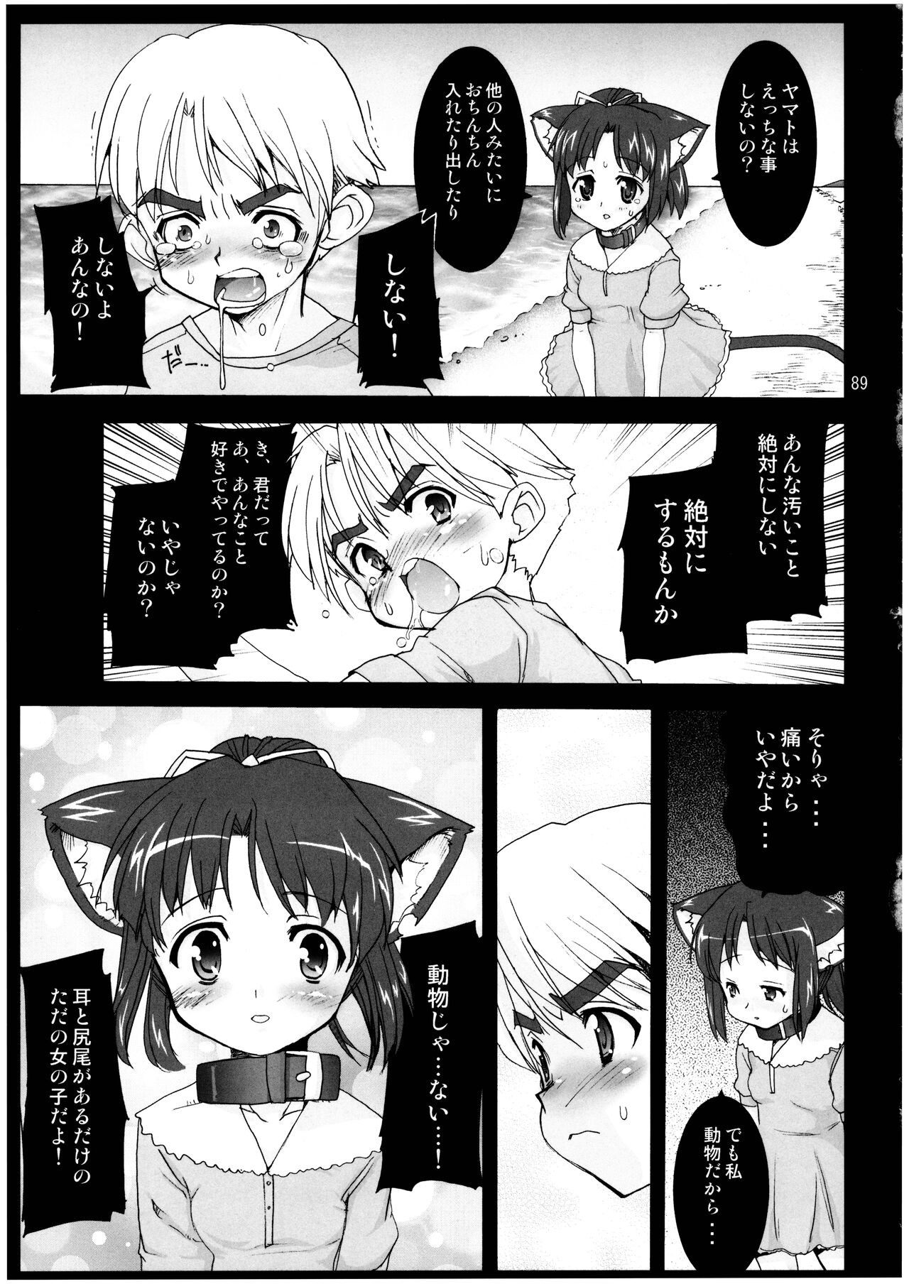 Page 89