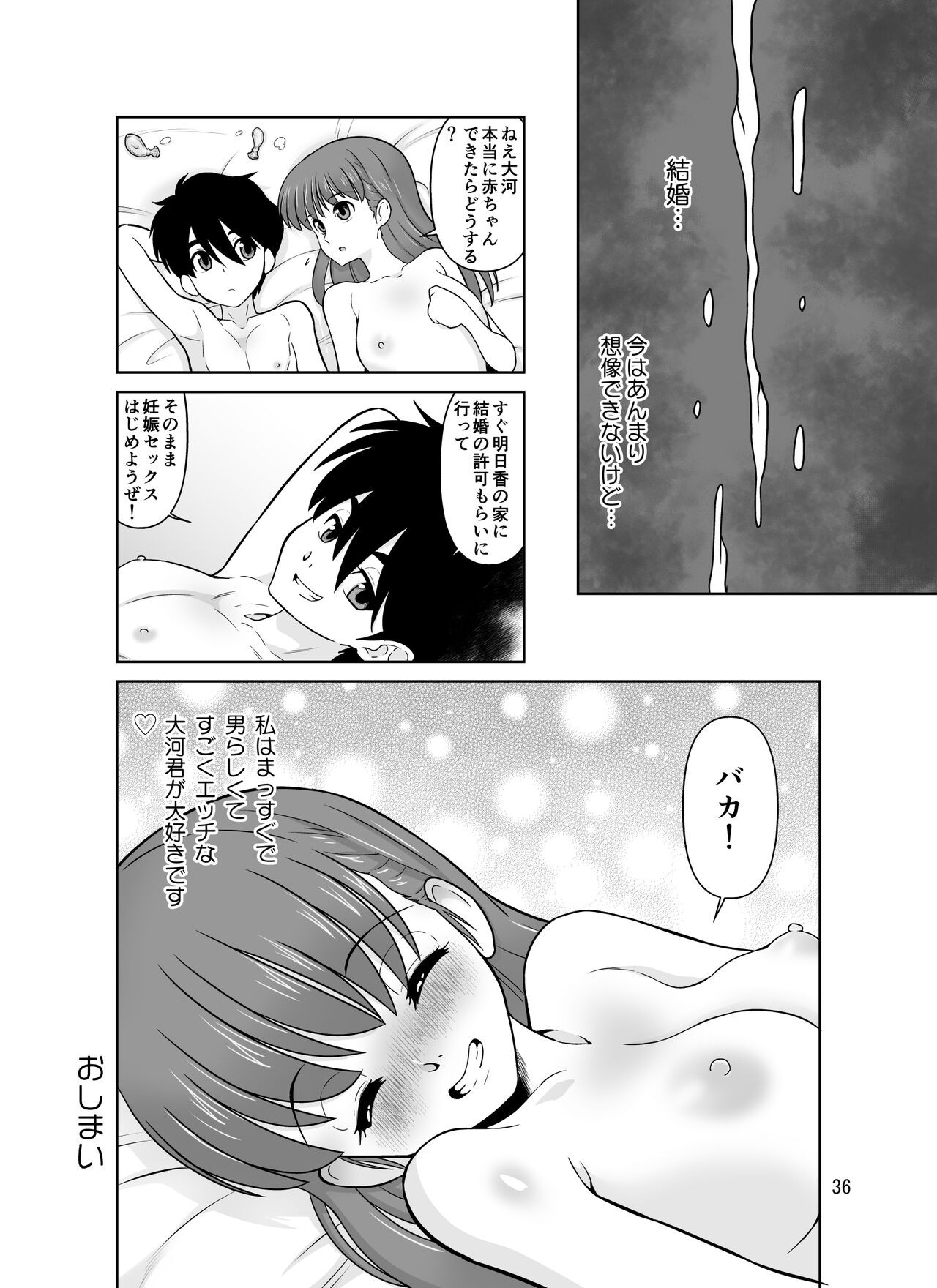 Page 36