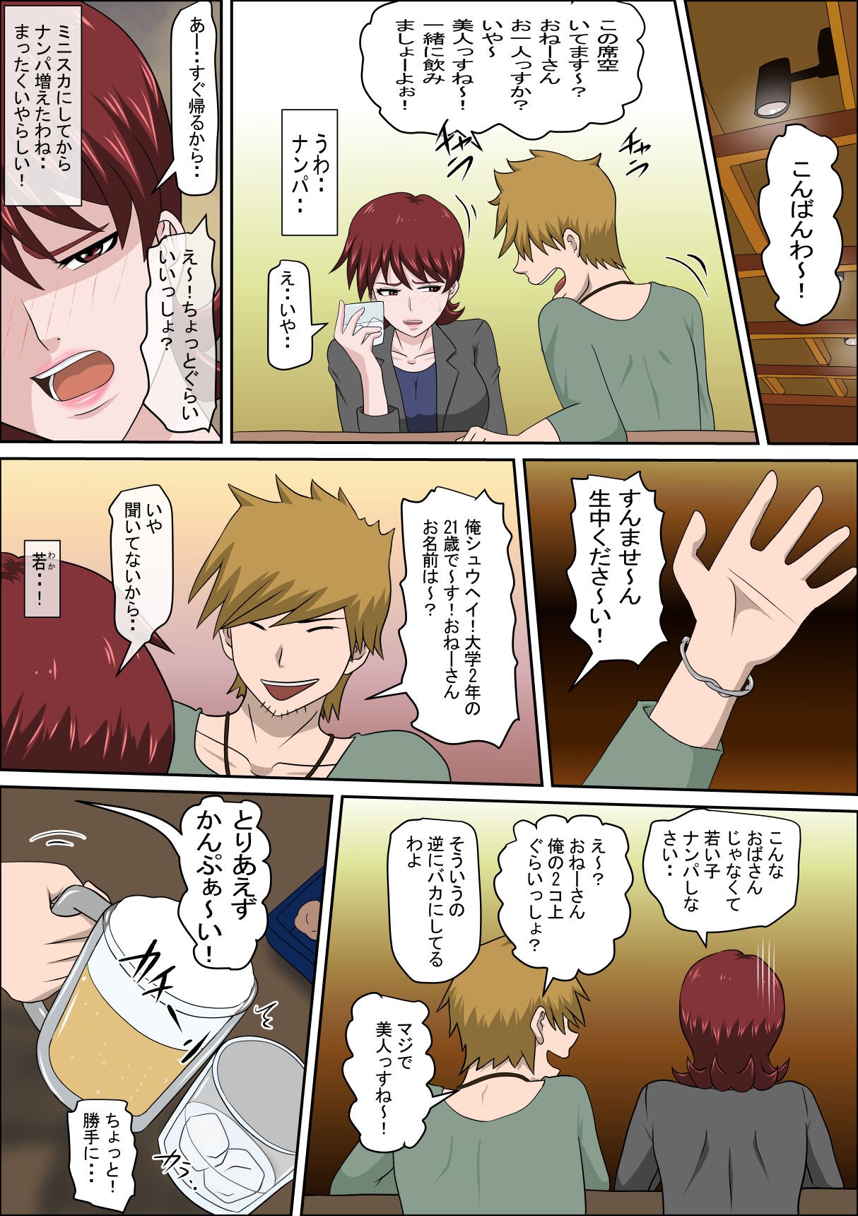 Page 4