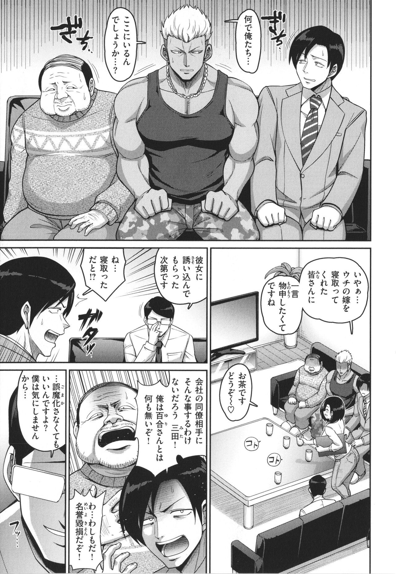 Page 147