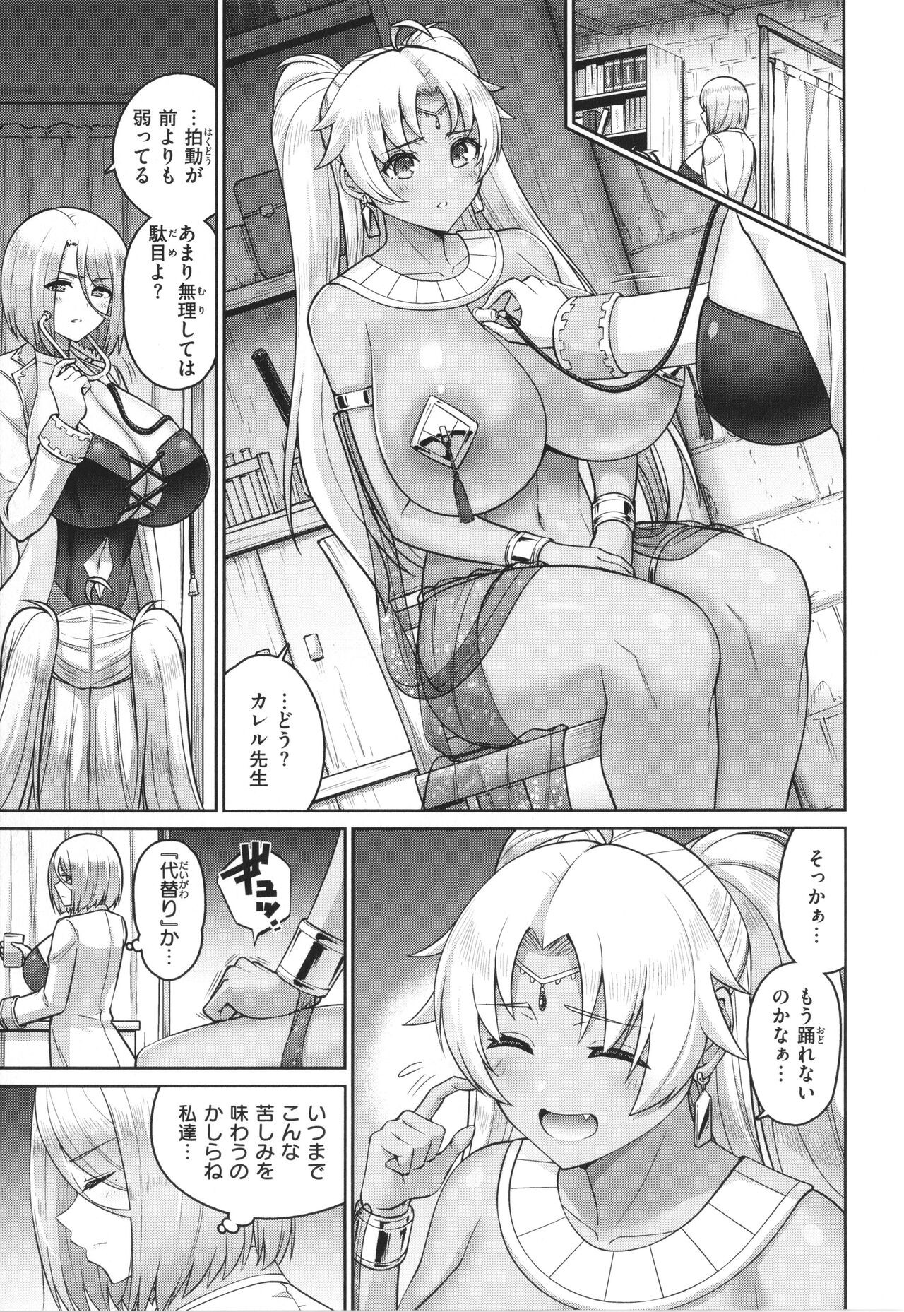 Page 55