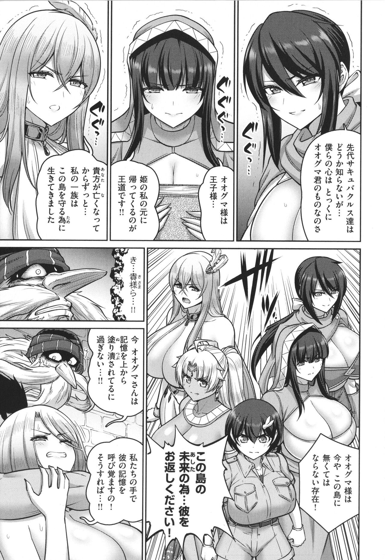 Page 97