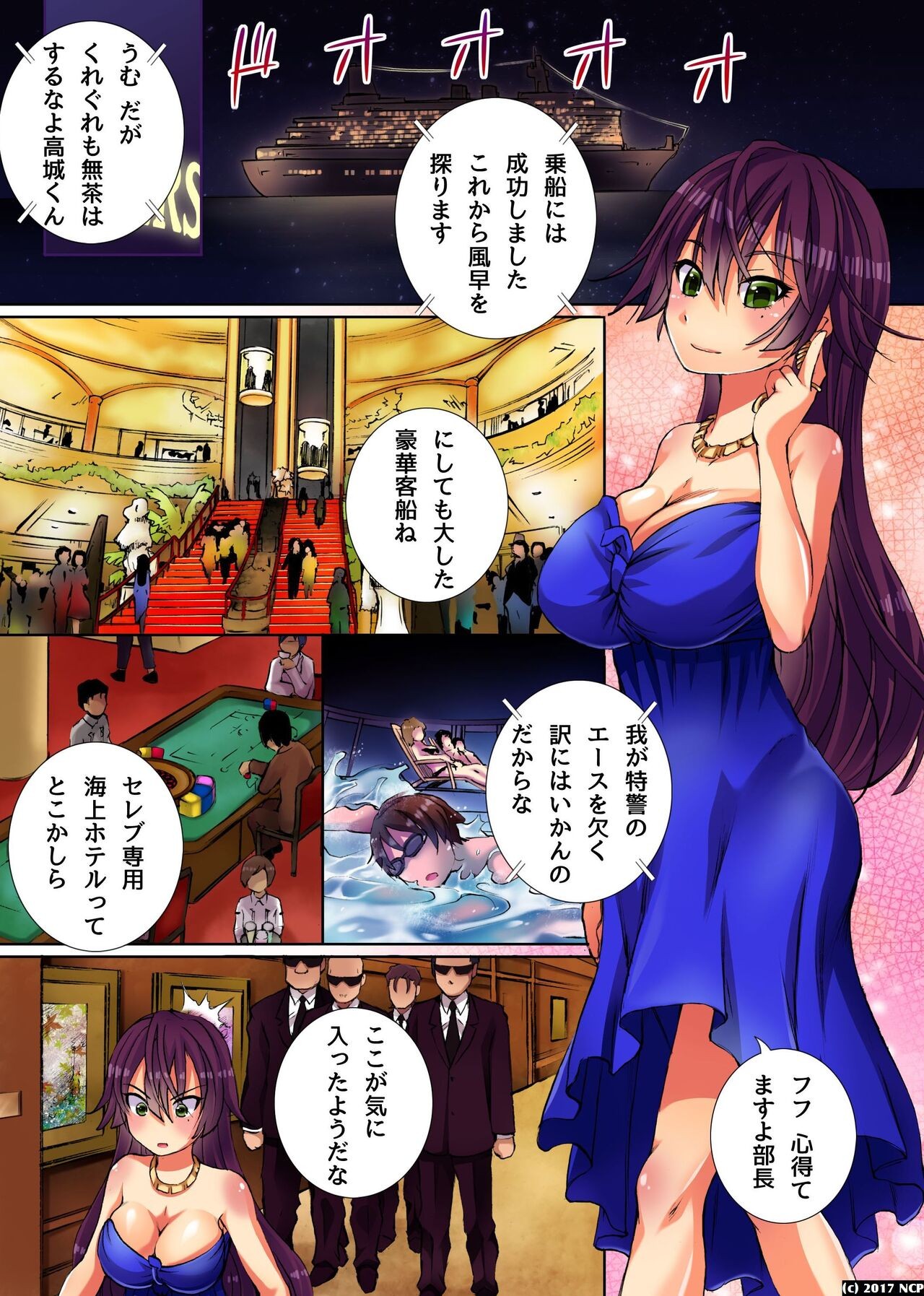 Page 3