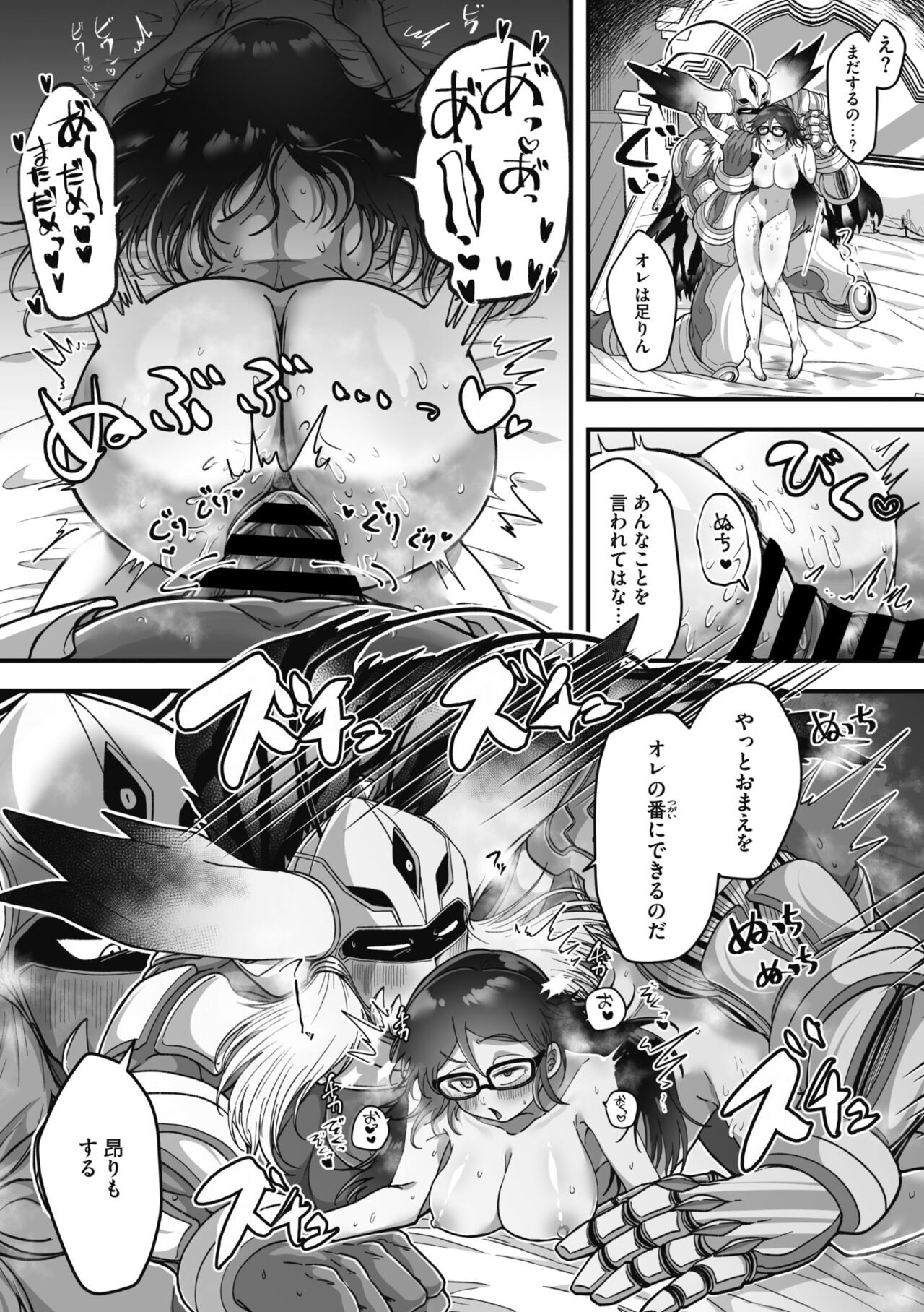 Page 106