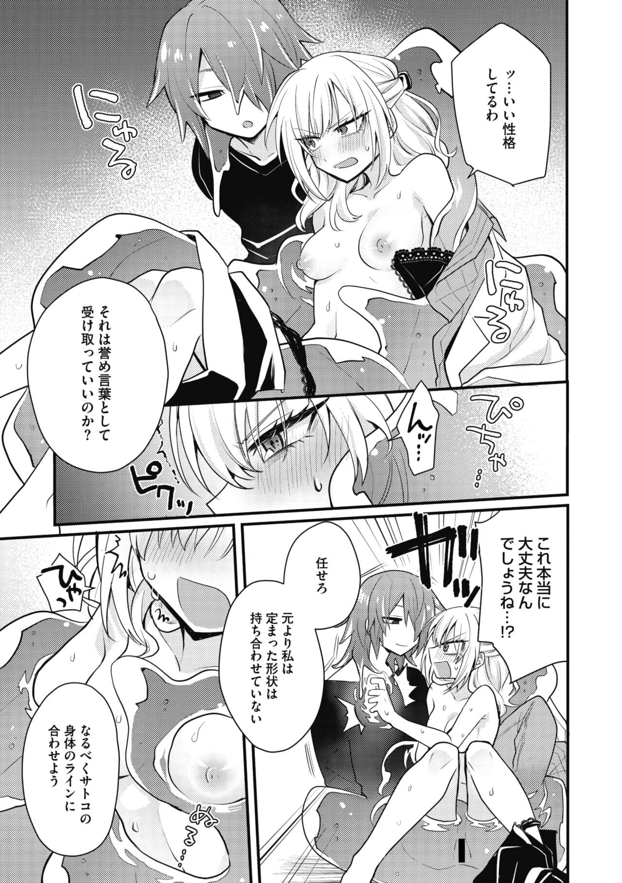Page 153