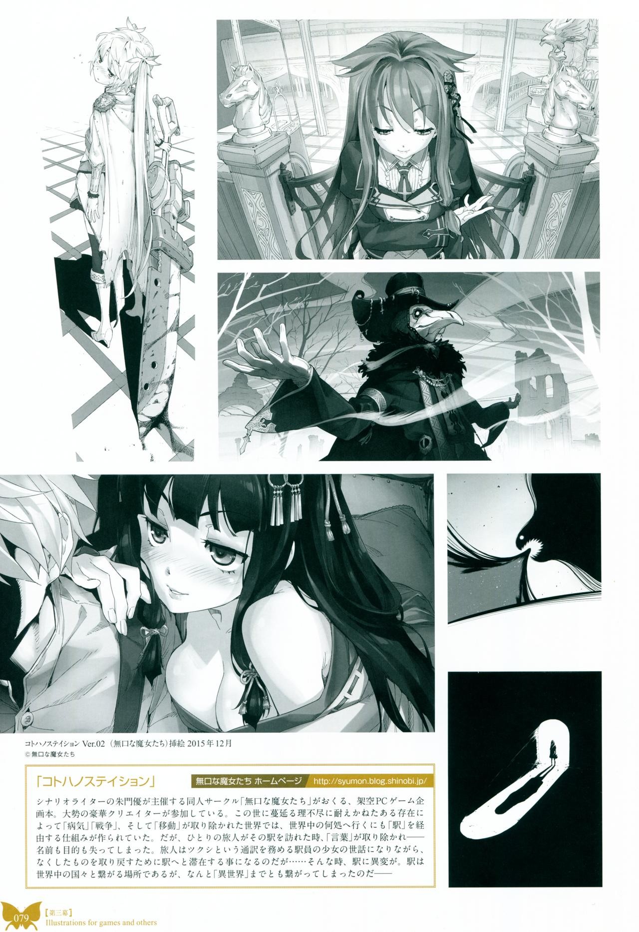 Page 77