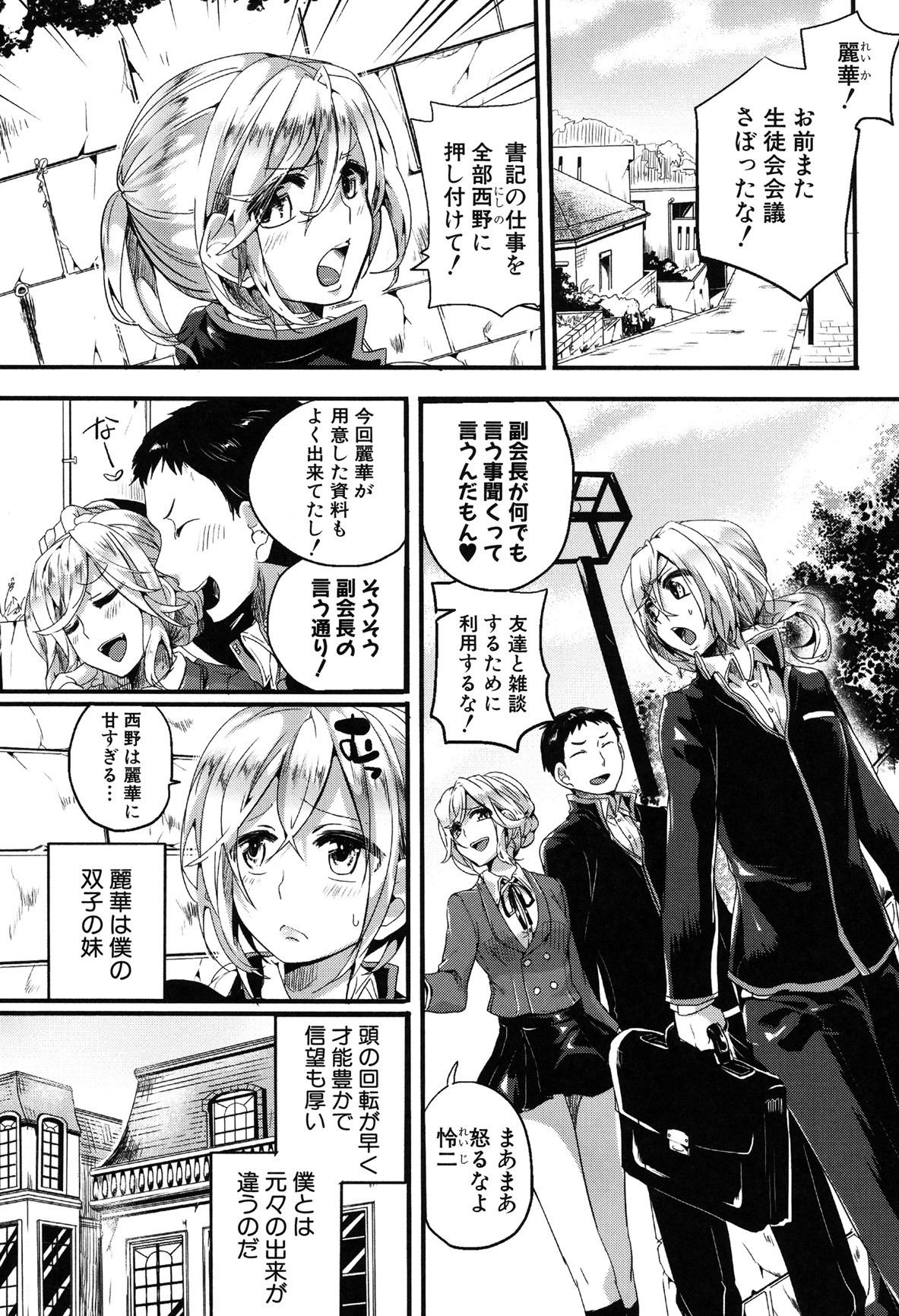 Page 121