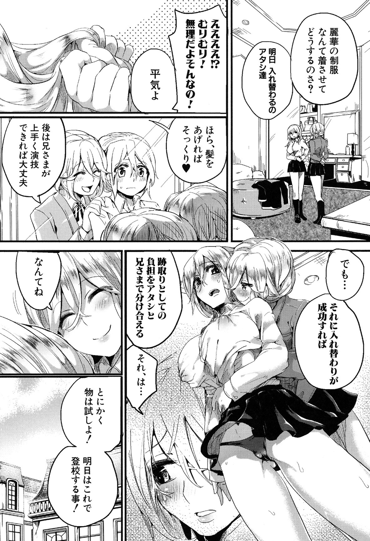 Page 125