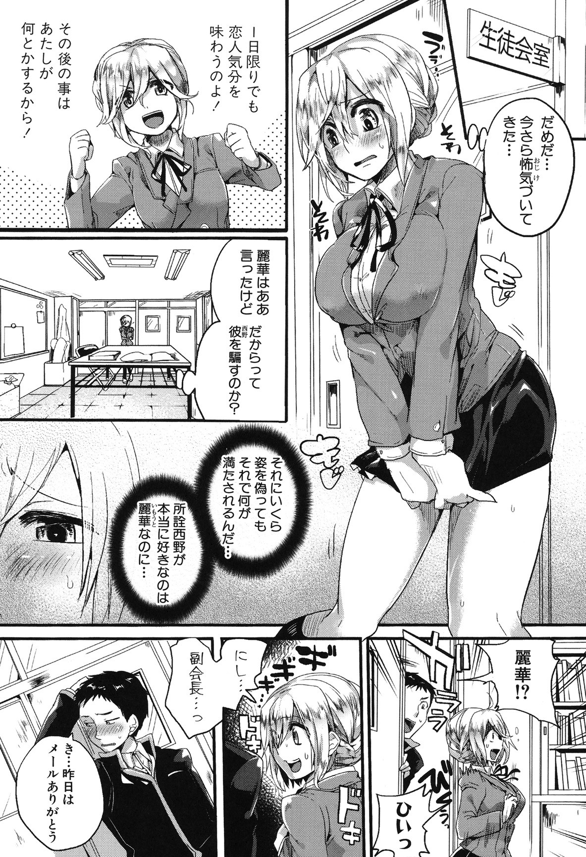 Page 126