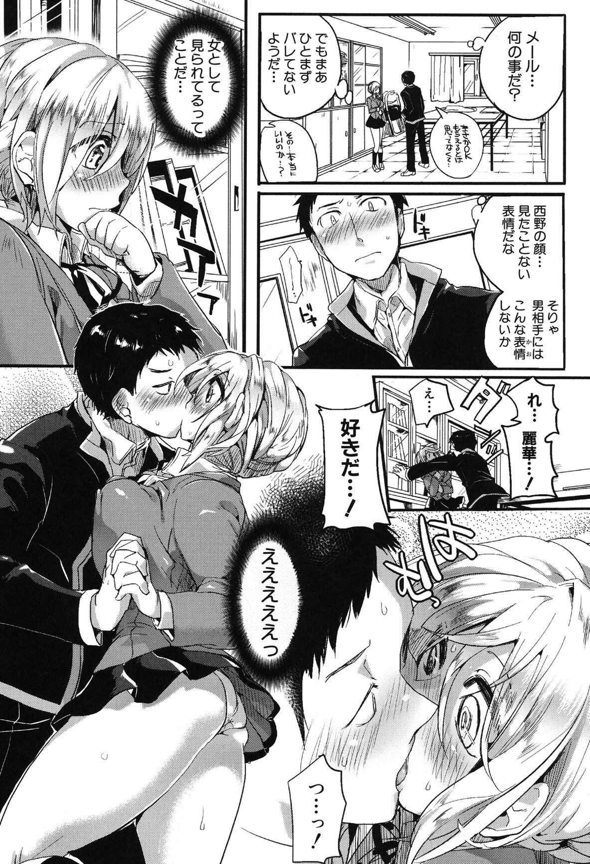 Page 127