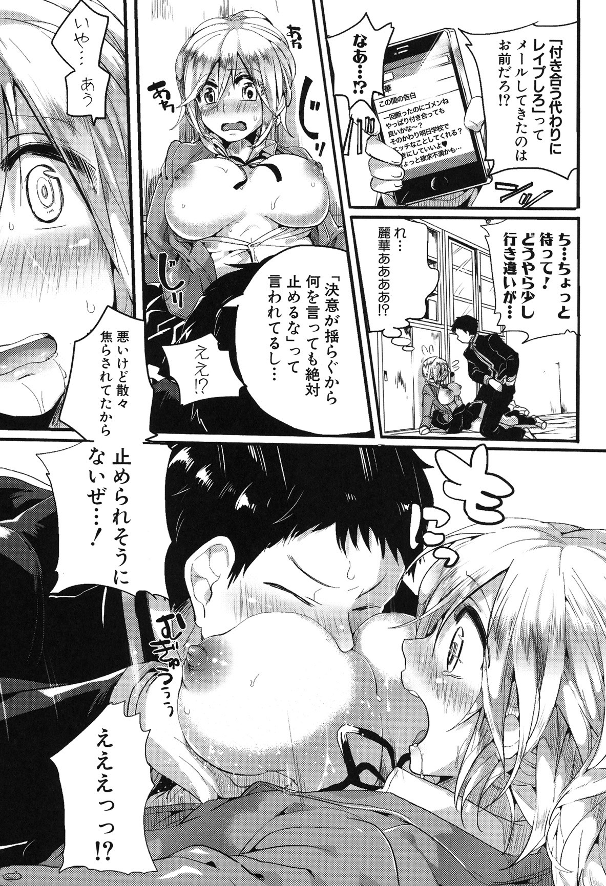 Page 129