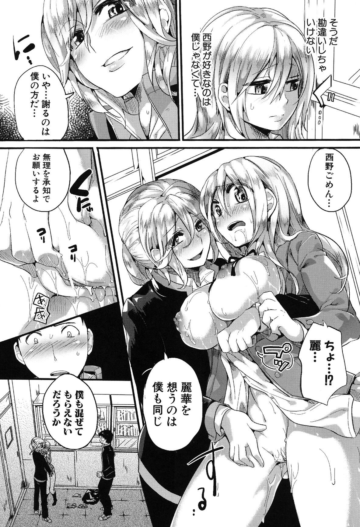 Page 135