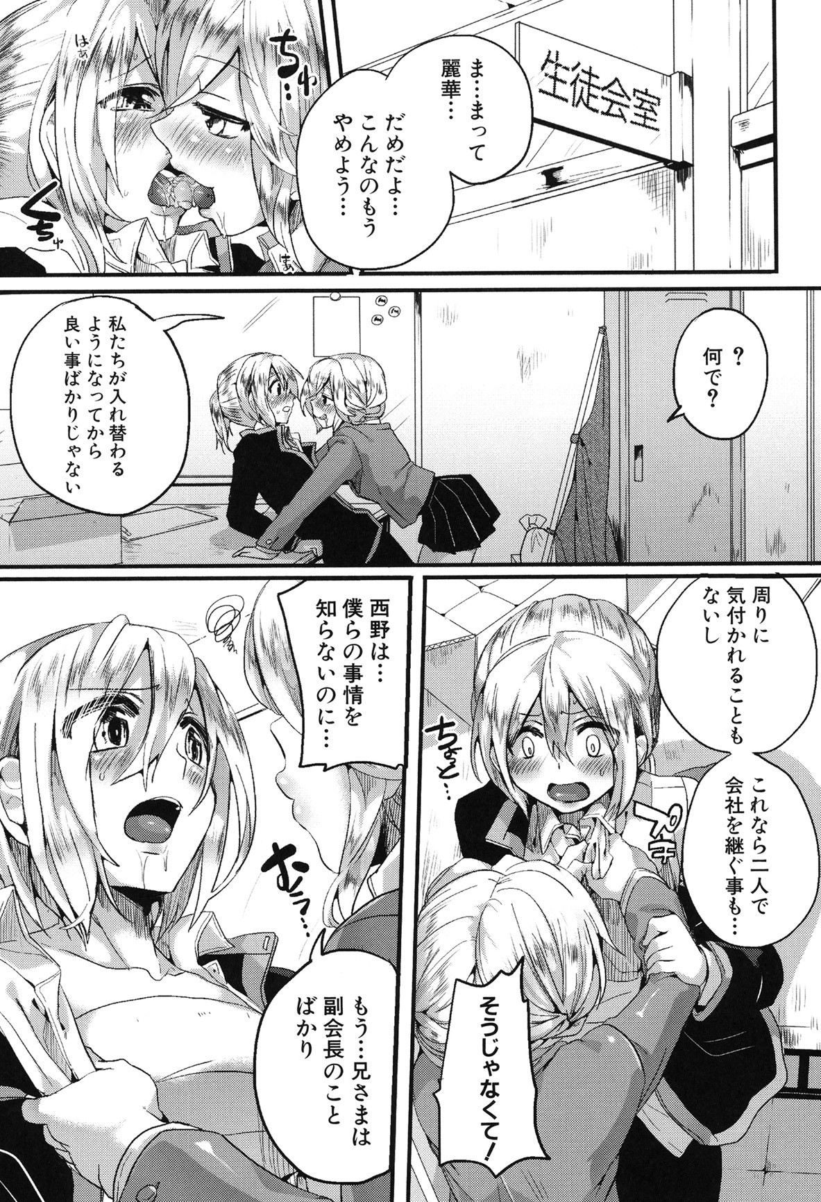 Page 148