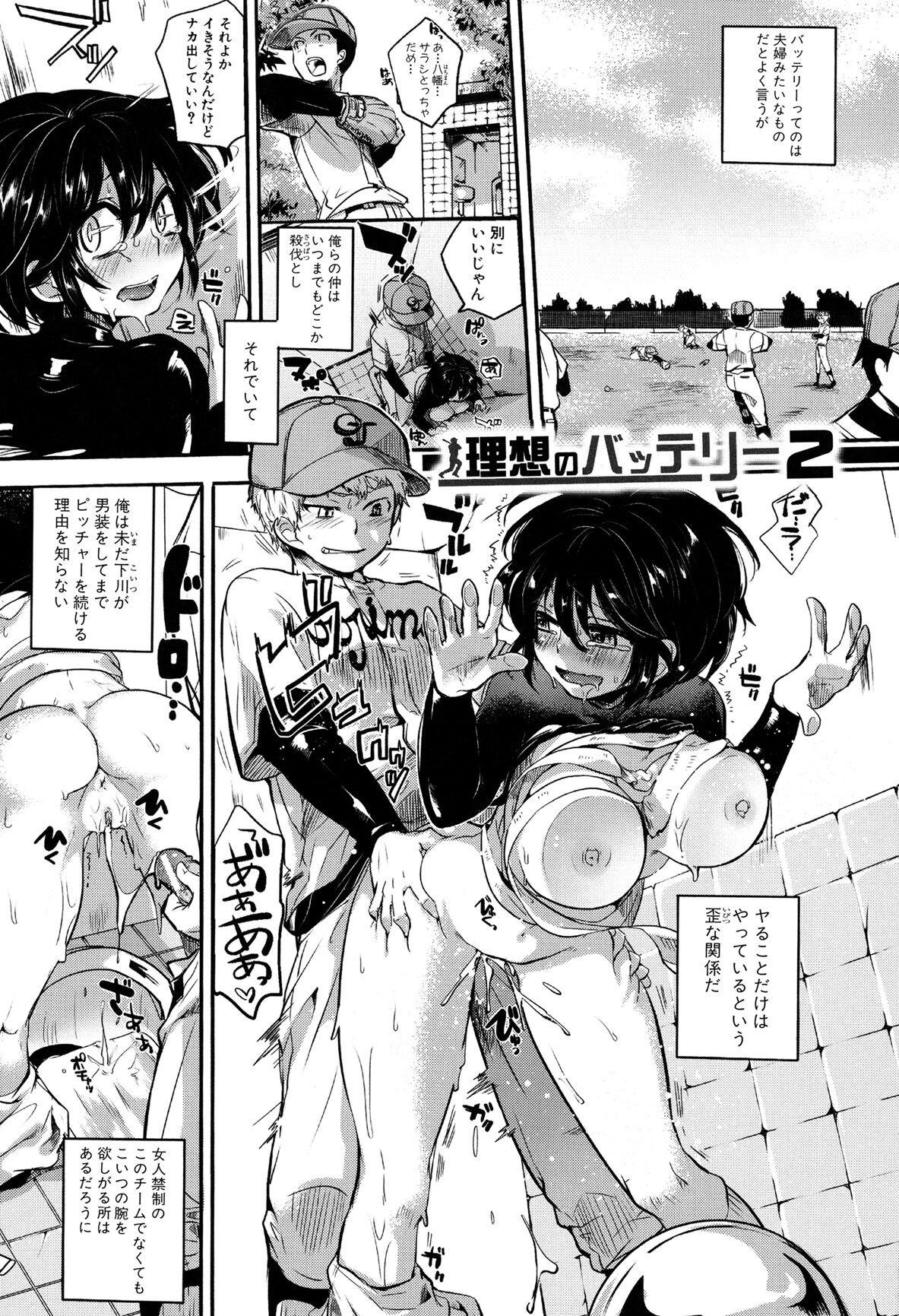 Page 151