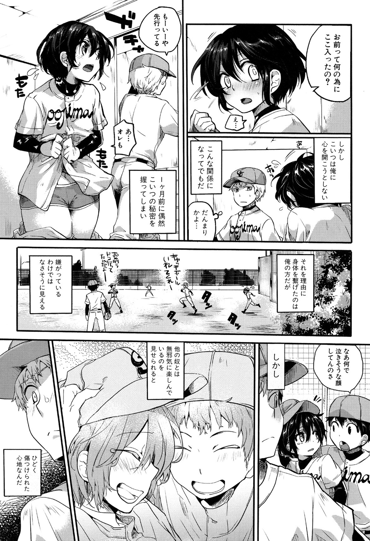 Page 152