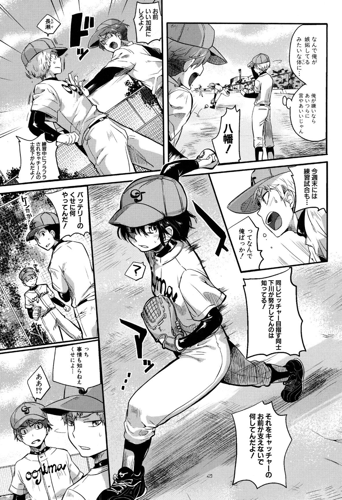 Page 153
